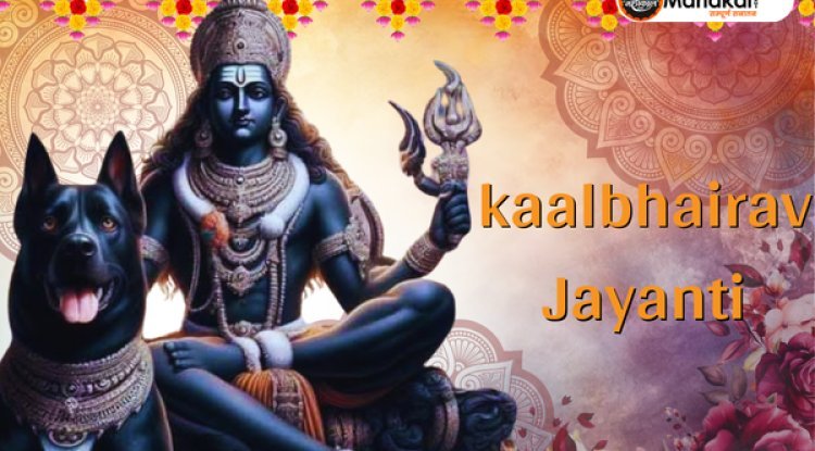Kaal Bhairav Jayanti 2024: A Deep Dive Into The Fierce Protector of Kashi
