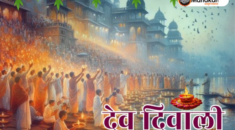 देव दिवाली और कार्तिक पूर्णिमा पर कितने दीपक जलाएं