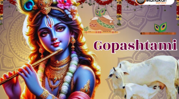 Gopashtami 2024: Date, Significance, and Rituals