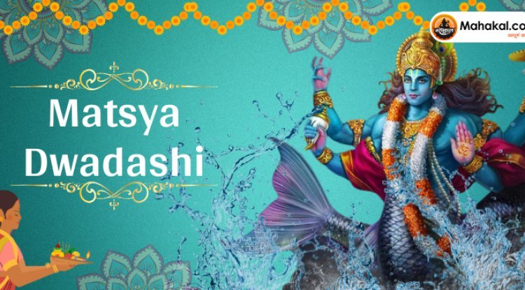 Matsya Dwadashi 2024: Date, Puja Vidhi, and Significance