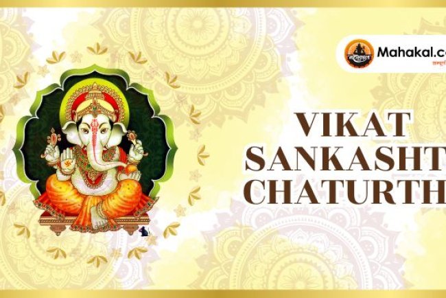 Vikat Sankashti Chaturthi 2025: Date, Significance, Puja Vidhi, Muhurat & Moonrise Time