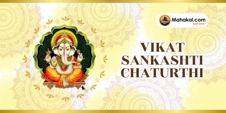 Vikat Sankashti Chaturthi 2025: Date, Significance, Puja Vidhi, Muhurat & Moonrise Time