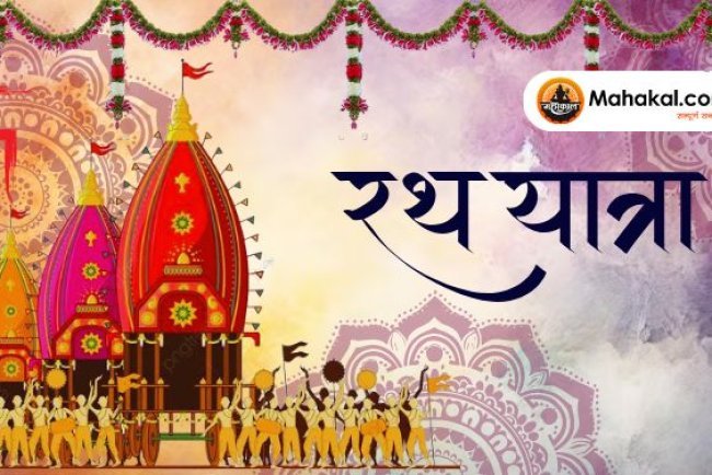 रथ यात्रा: इतिहास, परंपराएँ और महत्व (Rath Yatra: History, Traditions, and Significance)