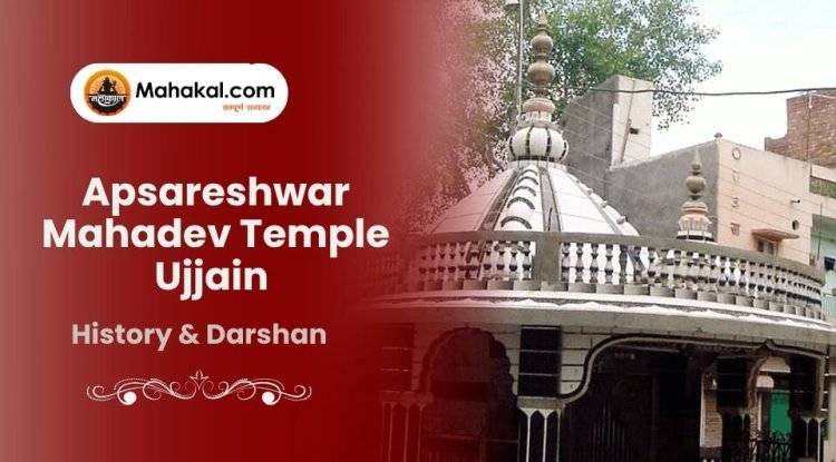 Apsareshwar Mahadev Temple Ujjain – History & Darshan
