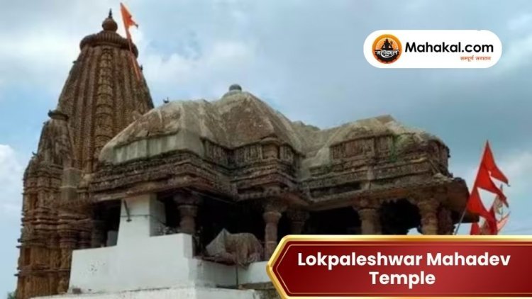 Lokpaleshwar Mahadev Temple – A Sacred Shiva Temple