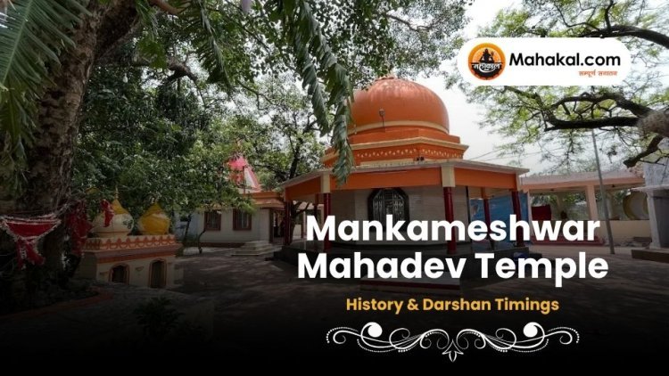 Mankameshwar Mahadev Temple – History & Darshan Timings