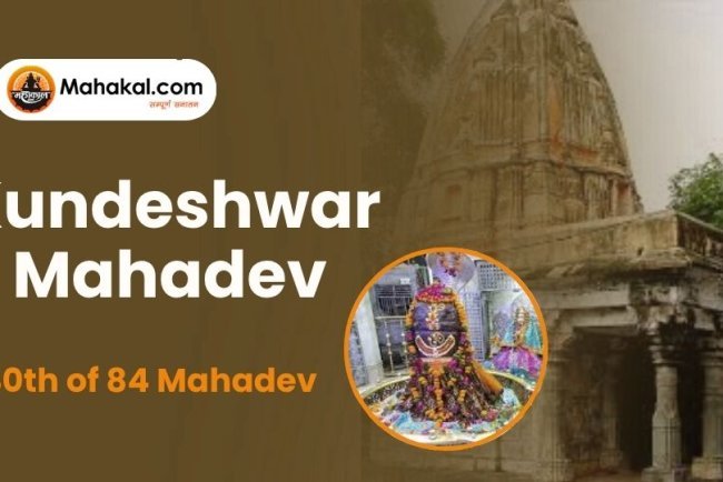 Kundeshwar Mahadev Temple, Ujjain – 40th of 84 Mahadev