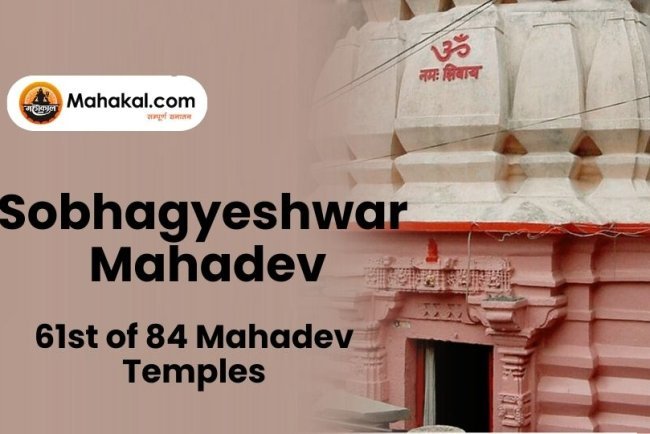 Sobhagyeshwar Mahadev Ujjain – 61st of 84 Mahadev Temples