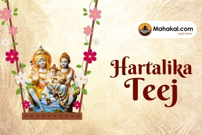 Hartalika Teej 2025: Date, Significance, Rituals & Vrat Katha