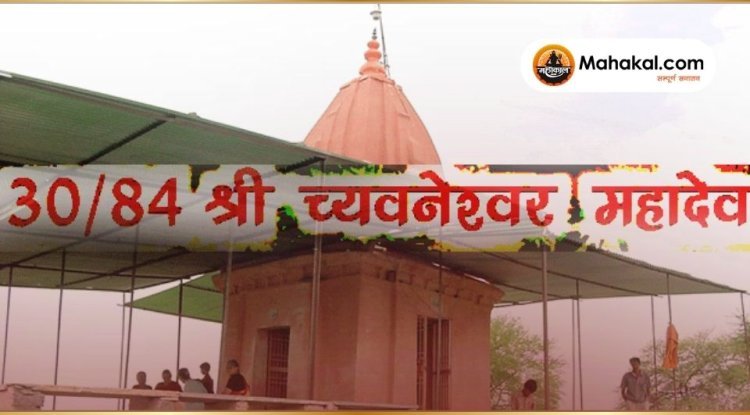 छावनेश्वर महादेव मंदिर, उज्जैन – प्राचीन शिव मंदिर और धार्मिक महत्व