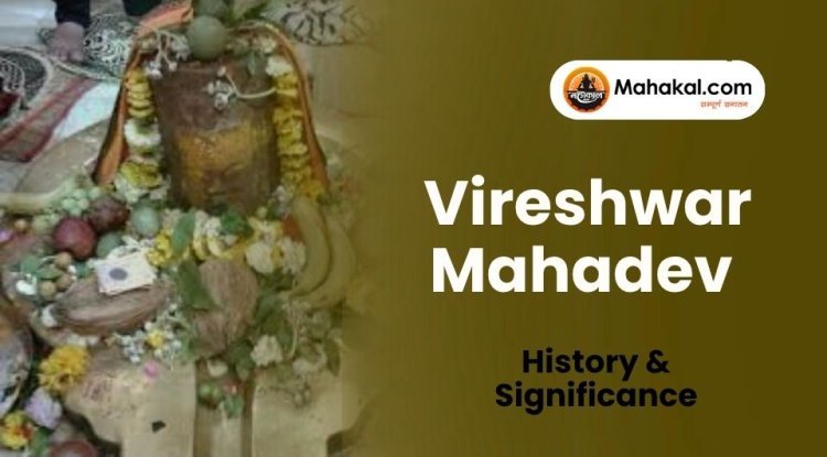 Vireshwar Mahadev Temple Ujjain – History & Significance