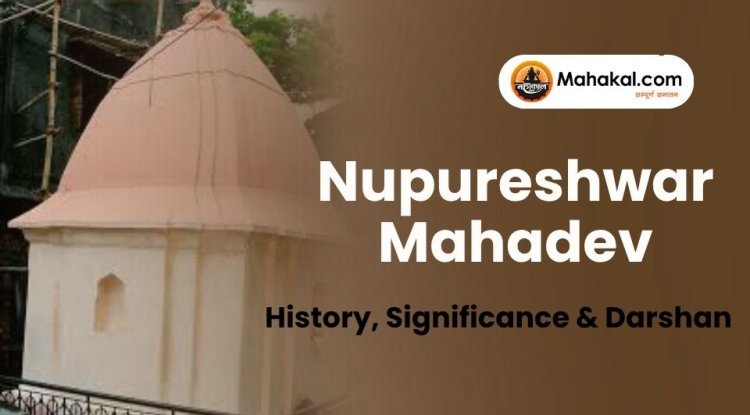 Nupureshwar Mahadev Temple: History, Significance & Darshan