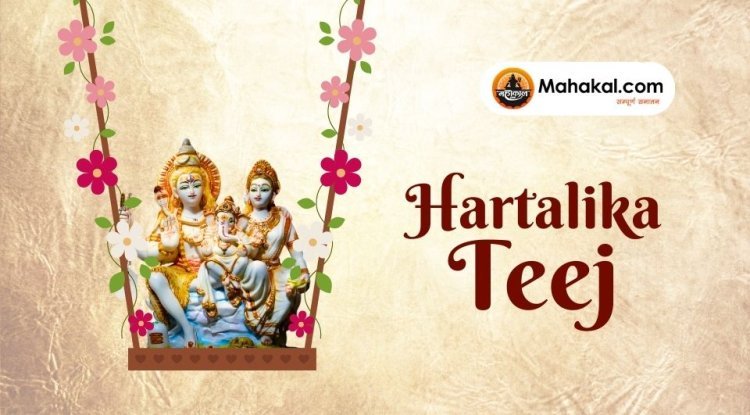 Hartalika Teej 2025: Date, Significance, Rituals & Vrat Katha