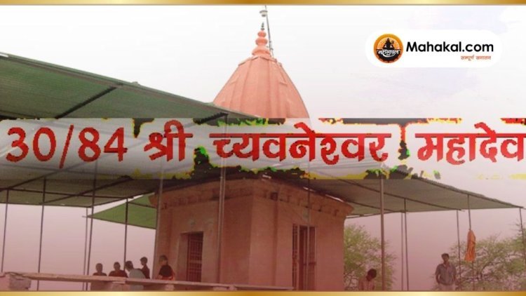 छावनेश्वर महादेव मंदिर, उज्जैन – प्राचीन शिव मंदिर और धार्मिक महत्व