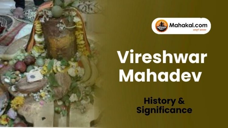 Vireshwar Mahadev Temple Ujjain – History & Significance