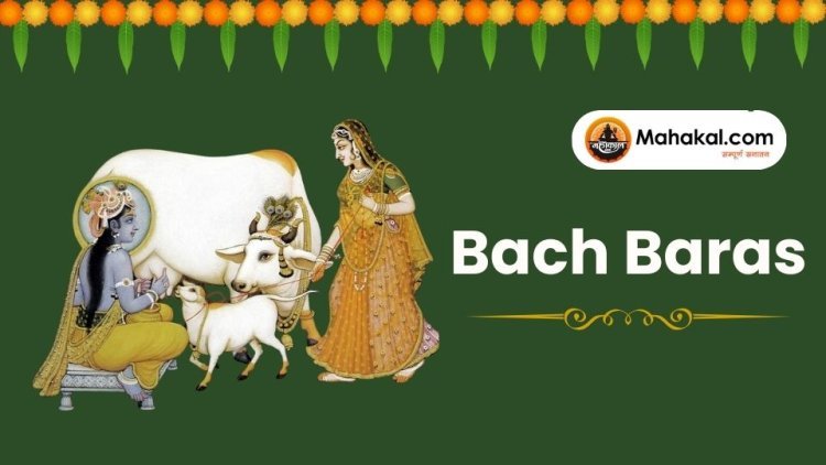Bach Baras 2025: Date, Significance, Puja Vidhi and Rituals