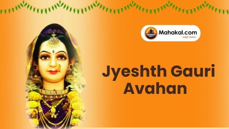 Jyeshth Gauri Avahan 2025: Significance & Pooja Guide