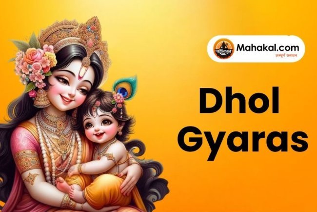 Dhol Gyaras 2025: Date, Vrat & Pooja Significance