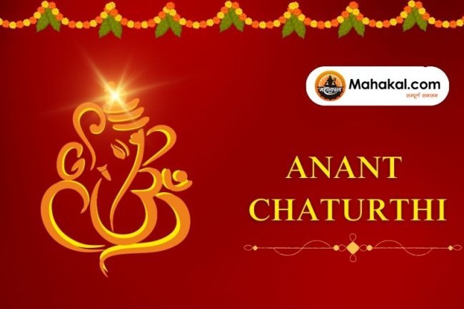 Anant Chaturdashi 2025: Vrat & Ganesh Visarjan