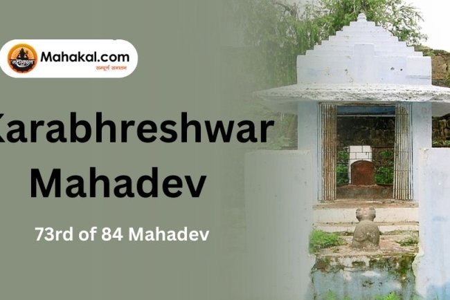 Karabhreshwar Mahadev Ujjain – 73rd of 84 Mahadev