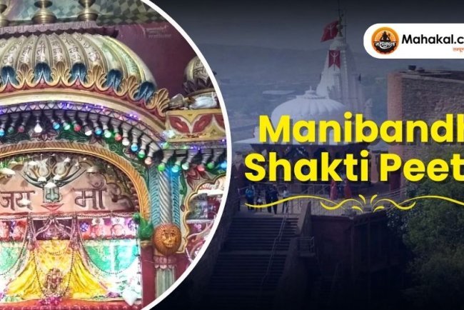 Manibandh Shakti Peeth, Pushkar – Temple Guide