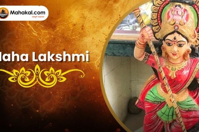 Sri Shail Maha Lakshmi Shaktipeeth