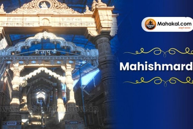 "Mahishmardini Shaktipeeth Bakreshwar  "