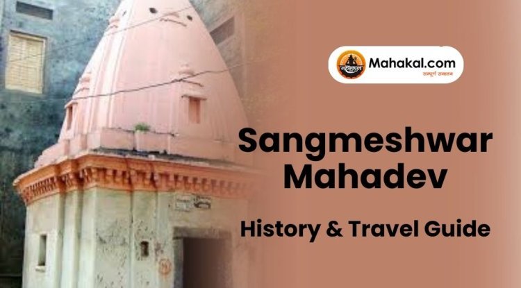 Sangmeshwar Mahadev Temple: History & Travel Guide