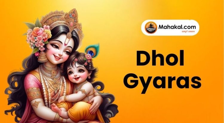 Dhol Gyaras 2025: Date, Vrat & Pooja Significance