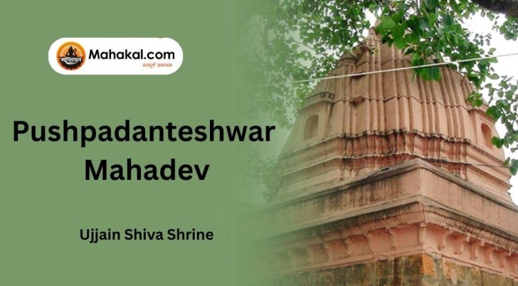Pushpadanteshwar Mahadev Temple – Ujjain Shiva Shrine