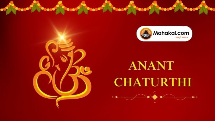 Anant Chaturdashi 2025: Vrat & Ganesh Visarjan