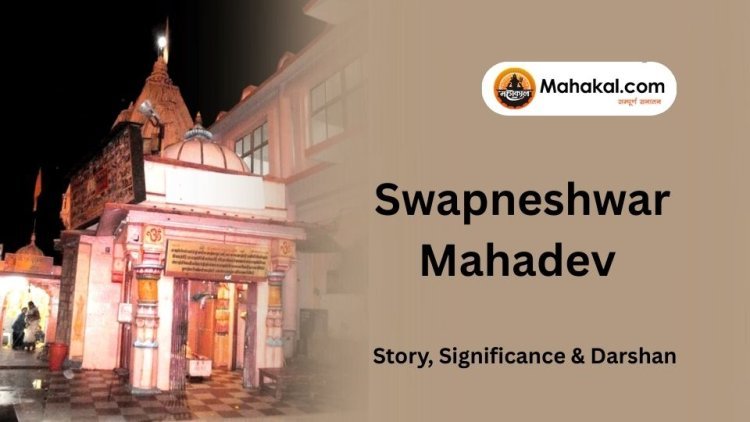 Swapneshwar Mahadev – Story, Significance & Darshan
