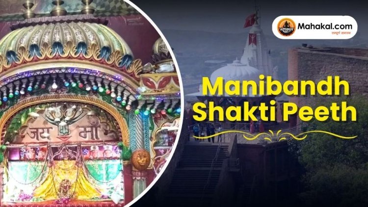 Manibandh Shakti Peeth, Pushkar – Temple Guide