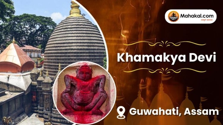 Kamakhya: Exploring Assam's Enigmatic Shakti Peetha
