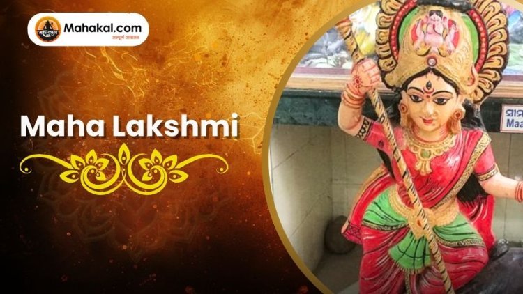 Sri Shail Maha Lakshmi Shaktipeeth