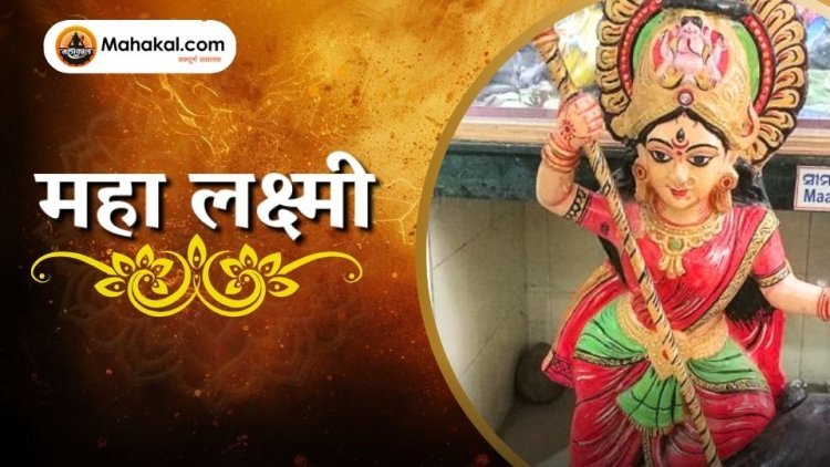 महालक्ष्मी श्रीशैल पर: आध्यात्मिक शक्ति का स्रोत
