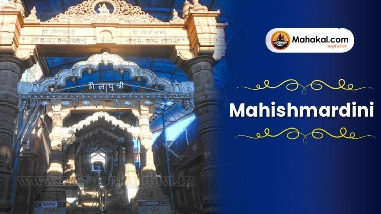 "Mahishmardini Shaktipeeth Bakreshwar "
