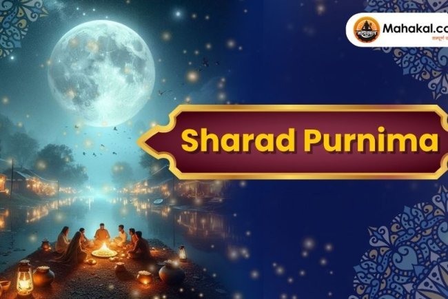 Sharad Purnima 2025: Rituals & Importance