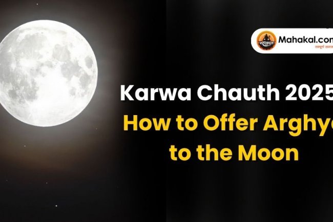 Karwa Chauth 2025: How to Offer Arghya to the Moon