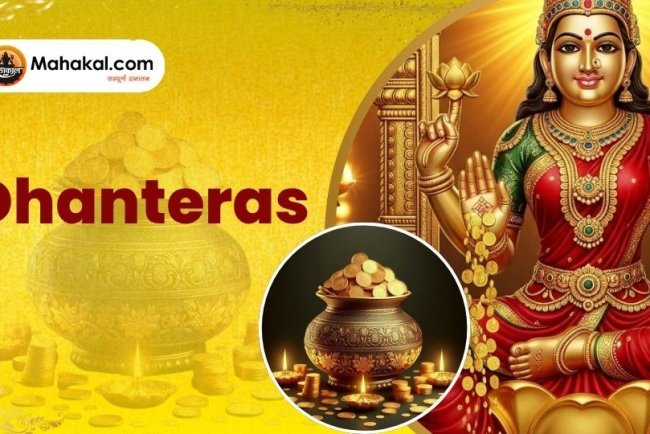 Dhanteras 2025: Auspicious Beginnings of Wealth and Health