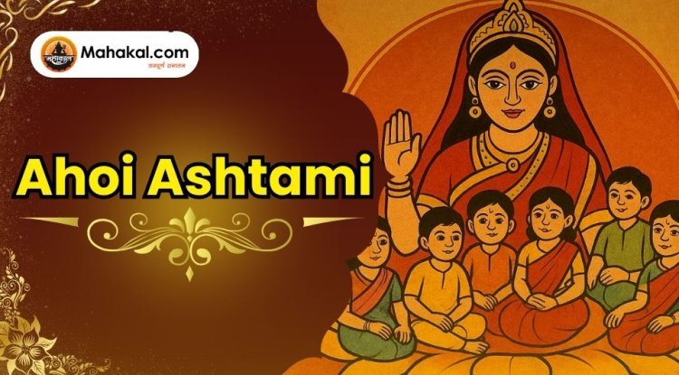 Ahoi Ashtami 2025: Significance, Rituals, and Mother's Blessings