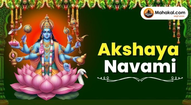Akshaya Navami 2025: Significance, Rituals, and Date