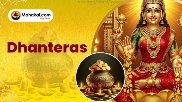 Dhanteras 2025: Auspicious Beginnings of Wealth and Health