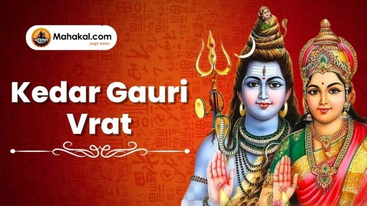 Kedar Gauri Vrat: Significance, Story, and Rituals