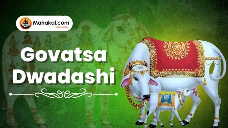 Govatsa Dwadashi 2025: Significance, Date, and Rituals