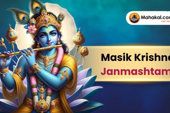 Masik Krishna Janmashtami 2025: Date, Significance & Rituals