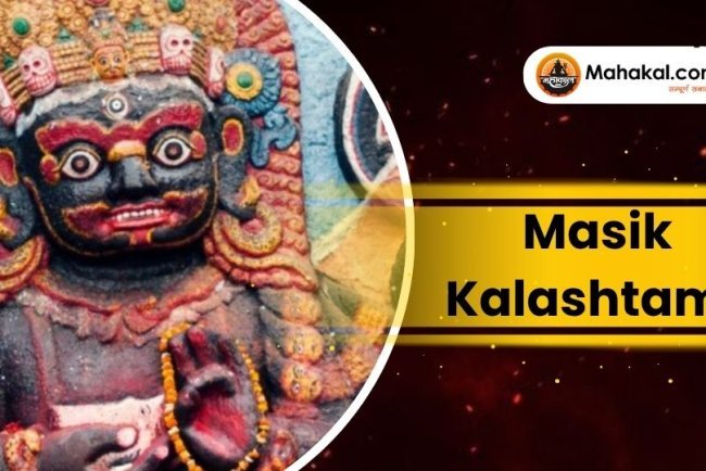 Masik Kalashtami 2025: Significance and Rituals