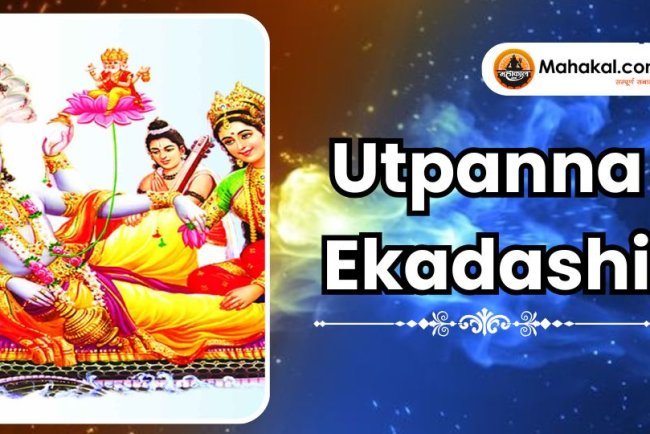 Utpanna Ekadashi 2025: Spiritual Rebirth and Sacred Traditions