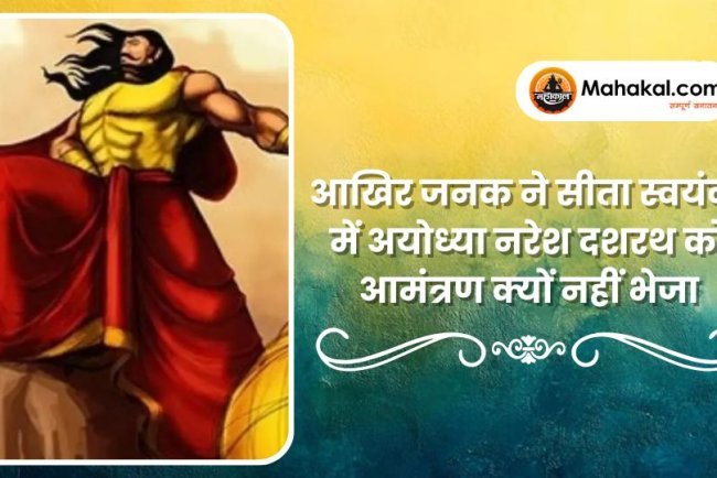 भीम क्यों जला देना चाहते थे युधिष्ठिर के दोनों हाथ?