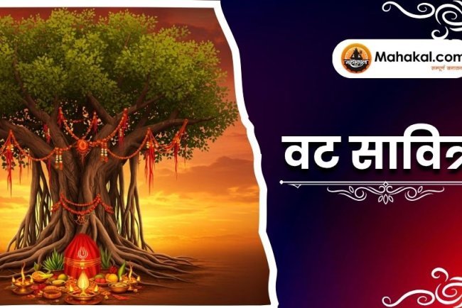 वट सावित्री